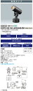 岩崎電気 ESP01001N/LWSAN8/BK (ESP01001NLWSAN8BK) 屋外スポットライト LEDioc UNO (レディオック ウノ) フラ...