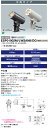 岩崎電気 ESP01002M/LWSAN8/DG (ESP01002MLWSAN8DG) 屋外スポットライト LEDioc UNO (レディオック ウノ) アー...