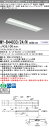 おすすめ品 三菱 MY-B44033/24/N AHTN (MYB4403324NAHTN) LEDライトユニット形ベースライト My 40形 4000固定 埋...