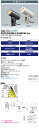 送料無料 ポイント2倍 岩崎電気 ESP03002M/LSAN8/W (ESP03002MLSAN8W) LED投光器 スポットライト LEDioc UNO (...