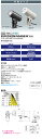送料無料 ポイント2倍 岩崎電気 ESP03002M/NSAN8/W (ESP03002MNSAN8W) LED投光器 スポットライト LEDioc UNO (...
