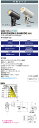 送料無料 ポイント2倍 岩崎電気 ESP03002M/LSAN8/DG (ESP03002MLSAN8DG) LED投光器 スポットライト LEDioc UNO...