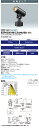 送料無料 ポイント2倍 岩崎電気 ESP03001M/LSAN8/BK (ESP03001MLSAN8BK) LED投光器 スポットライト LEDioc UNO...