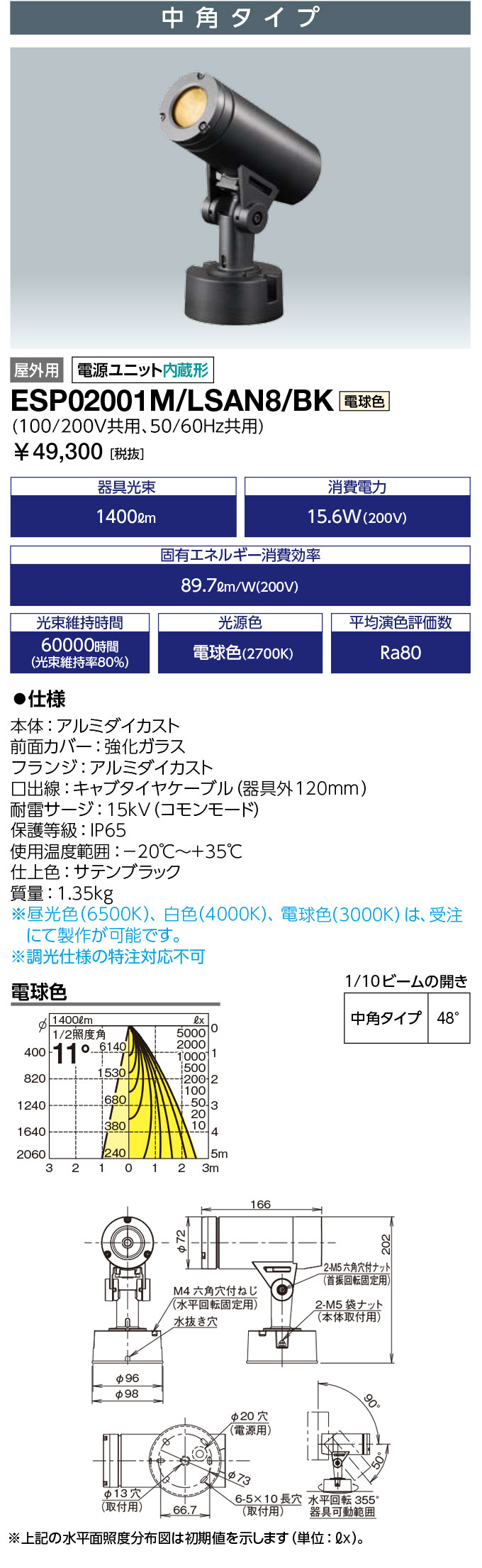楽天市場】岩崎電気 led(ライト・照明器具|インテリア・寝具 楽天市場】岩崎電気 led(ライト・照明器具|インテリア・寝具