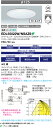 送料無料 ポイント2倍 岩崎電気 EDL55022W/NSAZ9 (EDL55022WNSAZ9) LEDioc LEDダウンライト クラス550 昼白色タイプ...
