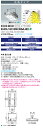 送料無料 ポイント2倍 岩崎電気 EHCL18019W/NSAJZ2 LED高天井用照明 レディオック ハイベイ ガンマ180W 水銀ランプ700W相当 クラス...