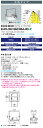 送料無料 ポイント2倍 岩崎電気 EHCL09019M/NSAJZ9 LED高天井用照明 レディオック ハイベイ ガンマ 90W 水銀ランプ400W/メタルハラ...