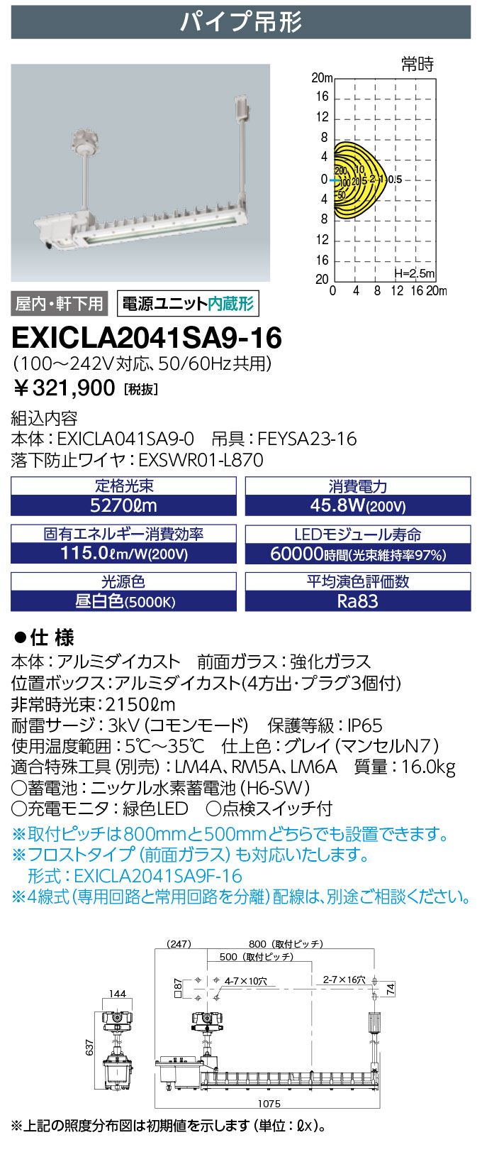 楽天市場】蛍光灯 照明器具(ブランド(インテリア)岩崎電気 楽天市場】蛍光灯 照明器具(ブランド(インテリア)岩崎電気