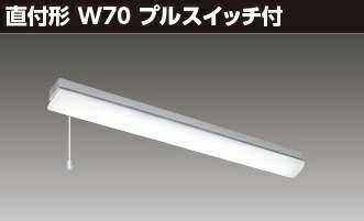 「法人・個人歓迎」 LEET-20704P-LS9 (LEET20704PLS9) TENQOO直付20形W70プルSW 器具本体のみ 笠なし