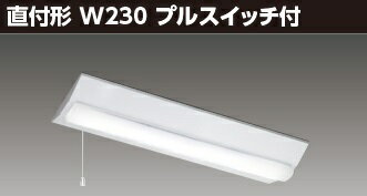 「法人・個人歓迎」 LEET-22304P-LS9 (LEET22304PLS9) TENQOO直付20形W230プルS 器具本体のみ 逆富士器具