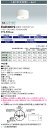 岩崎電気 EAD30072 レディオック LED非常用照明器具 LED中天井用(〜6m)