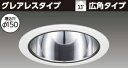 東芝 LEDD-183005MV-LS9 LEDダウンライト ユニット交換形DLグレアレスΦ150 器具本体 LEDユニット別売