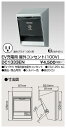 東芝 DC1333EN EV充電専用100Vコンセント 大箱 (20個入りセット) 受注生産