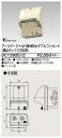 東芝 DC1392E(C) (DC1392EC) ET付接地防水ダブルコンセント 大箱 (50個入りセット)