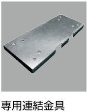 東芝 C-153N 器具用部品・連結金具 (C153N)