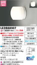 東芝 LEDB88907 LED浴室灯(ランプ別売)