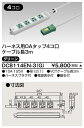 東芝 DC8114EN-3(G) (DC8114EN3G) ハーネスOAタップ(4コ口3m)緑 大箱 (12個入りセット)