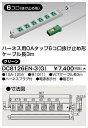 東芝 DC8126EN-3(G) (DC8126EN3G) ハーネスOAタップ抜止 6コ口3m緑 大箱 (10個入りセット)