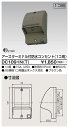 東芝 DC1091N(T) (DC1091NT) ET付防水コンセント(1個用) 大箱 (50個入りセット)
