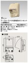 東芝 DC1491E(C) (DC1491EC) 入線機能付防水コンセント(ベージュ) 大箱 (50個入りセット)