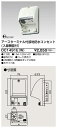 東芝 DC1491E(W) (DC1491EW) 入線機能付防水コンセント(白) 大箱 (50個入りセット)