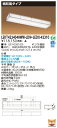 東芝 10台セット LEKT423404HWW-LD9+LEDX-42310 LEDベースライト (LEKT423404HWWLD9LEDX42310)