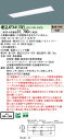パナソニック XFX417GEL LE9 学校用 天井埋込型 40形 一体型LEDベースライト (NNLK42727J+NEL4100ELLE9)