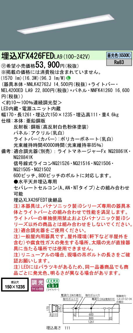 ѥʥ˥å XFX426FED LA9 ŷ 40 ηLED١饤 ѥͥ Ϣ³ĴĴ ʥ饤 ...