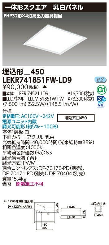  Ǽפޤ LEKR741851FW-LD9 (LEKR741851FWLD9) LED١饤  TENQOO45...