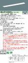 パナソニック XFX438GEN LE9 学校用 天井埋込型 40形 一体型LEDベースライト (NNLK41727J+NEL4300ENLE9)