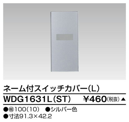  WDG1631L(ST) (WDG1631LST) åС͡LST Ȣ (100ꥻå)