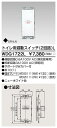東芝 WDG1722L スイッチトイレ用遅動2回路L 大箱 (10個入りセット)
