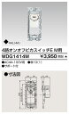 東芝 WDG1414M オンオフピカ4路Mスイッチ 大箱 (10個入りセット) 受注生産