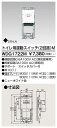 東芝 WDG1722M スイッチトイレ用遅動2回路M 大箱 (10個入りセット)