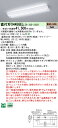 パナソニック XFX445GEL LE9 学校用 天井直付型 40形 一体型LEDベースライト (NNLK42591J+NEL4400ELLE9)