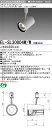 三菱 EL-SL30004W/W 1HN (ELSL30004WW1HN) LEDクラス300 スポットライト