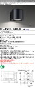 おすすめ品 三菱 EL-WV1510AN/K AHN LED照明器具 屋外用照明 ブラケット LED一体形 (ELWV1510ANKAHN) 【受注生産品】