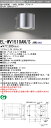 おすすめ品 三菱 EL-WV1510AN/S AHN LED照明器具 屋外用照明 ブラケット LED一体形 (ELWV1510ANSAHN) 【受注生産品】
