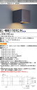 おすすめ品 お取り寄せ 納期回答致しますランプ別売 EL-WVE1707C/H LEDブラケット 防雨形 不透光タイプ 壁面・天井面・床取付可能 LED小型電球形 E17 『ELWVE1707CH』