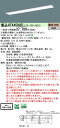 パナソニック XFX458GEL LE9 学校用 天井埋込型 40形 一体型LEDベースライト (NNLK41727J+NEL4500ELLE9)