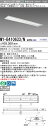 三菱 MY-B410633/N AHTN (EL-LHB42200+EL-LU41063N AHTN) LEDライトユニット形ベースライト (Myシリーズ) 埋込形 下面開放タイプ 220幅 昼白色 (MYB410633NAHTN)