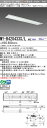 三菱 MY-B420433S/L AHZ (EL-LHB42202+EL-LU42043L AHZ) LEDライトユニット形ベースライト (Myシリーズ) 埋込形 下面開放タイプ 220幅 プルスイッチ付 電球色 (MYB420433SLAHZ)