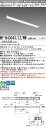 三菱 MY-B43043/12/WW AHTN (EL-LH-B41003+EL-LU43043WW AHTN) LEDライトユニット形ベースライト (Myシリーズ) 埋込形 連結用 連続取付専用タイプ 100幅 終端用 温白色 (MYB4304312WWAHTN)