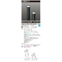 LED LEDG-67302 『LEDG-67302』 LEDガーデンライト