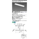 納期約2ヶ月 三菱　MY-L208230S/N AHTNLEDベースライト直付形トラフタイププルスイッチ付 昼白色 800lm 固定出力 『MYL208230SNAHTN』