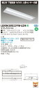 「法人・個人歓迎」 お取り寄せ 納期回答致しますLED LEKR430523YW-LD9 (LEKR430523YWLD9) TENQOO埋込40形W300セン...