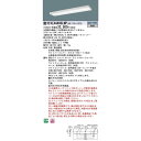 お取り寄せ 納期回答致します パナソニック XLX440SLNP LA9 組合せ「NNLK42525J + NNL4400LNPLA9」 天井直付型 40形 一体型LEDベースライト 受注生産品(XLX440SLNPLA9)