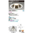 大光電機 ダウンライト DDL5102AW 工事必要