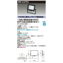 フィリップス BVP150LED8NW1B18 LED小形投光器白色・100V用 LED小型投光器