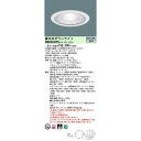 お取り寄せ 納期回答致します XND9930PS LR9 (XND9930PSLR9) 組み合わせ 「NDN97940S LR9 + NNK00602W」 天井...